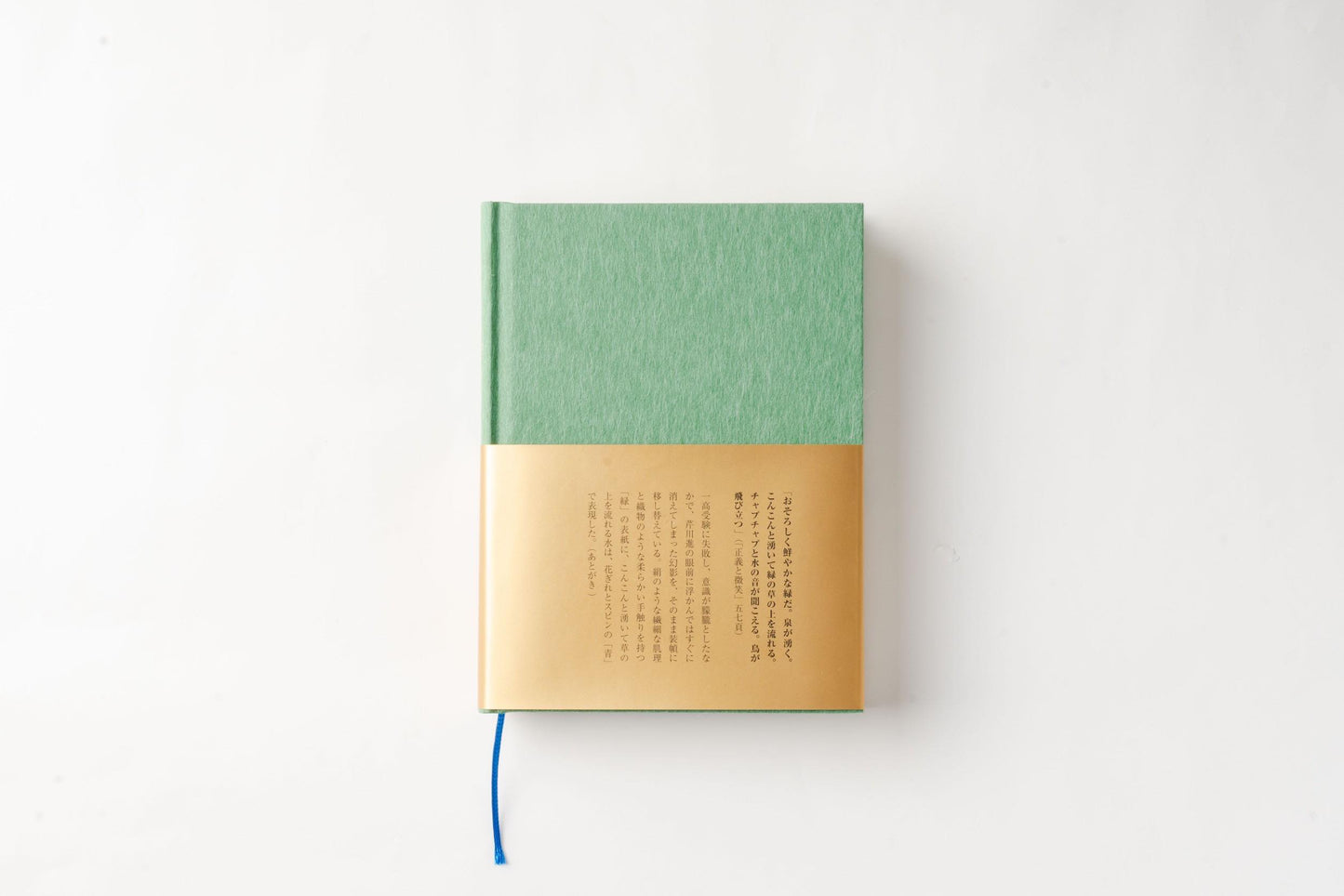 【本と動画:セット販売・送料込み】イベント当日8/4までの限定販売:『CULTIVATE BIBLE』&赤木明登×堀畑裕之×関口真希子:聞き手田中辰幸「物質と精神のあいだ」トークのアーカイブ動画