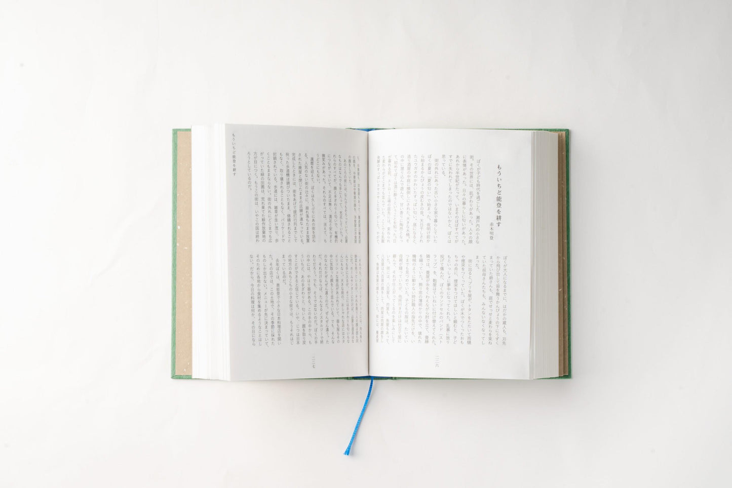【本と動画:セット販売・送料込み】イベント当日8/4までの限定販売:『CULTIVATE BIBLE』&赤木明登×堀畑裕之×関口真希子:聞き手田中辰幸「物質と精神のあいだ」トークのアーカイブ動画
