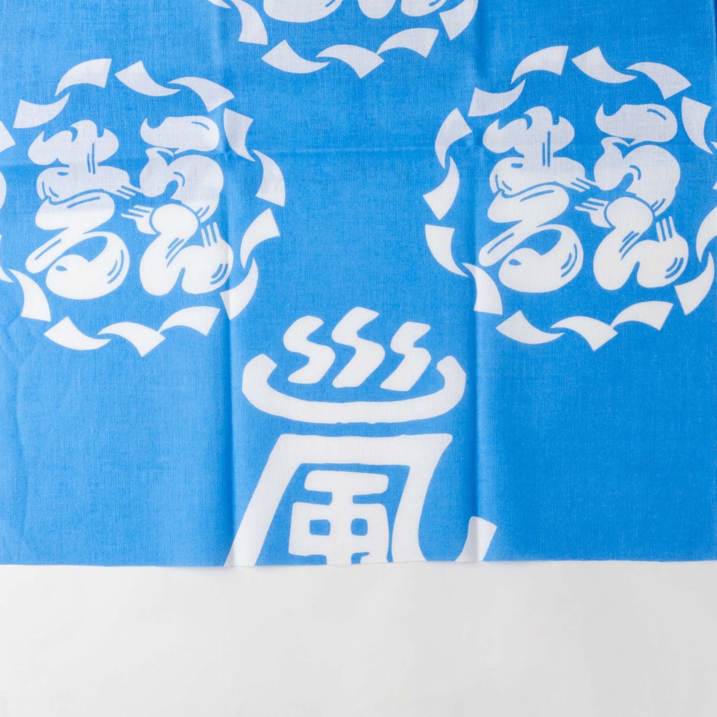 らんまるてぬぐい(こっそり♨風)